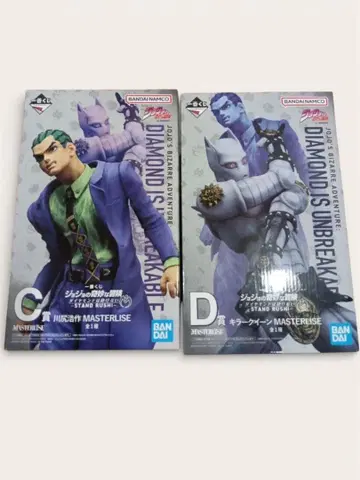 제일복권 죠죠의 기묘한 모험 다이아몬드는 부서지지 않는다 C상 D상