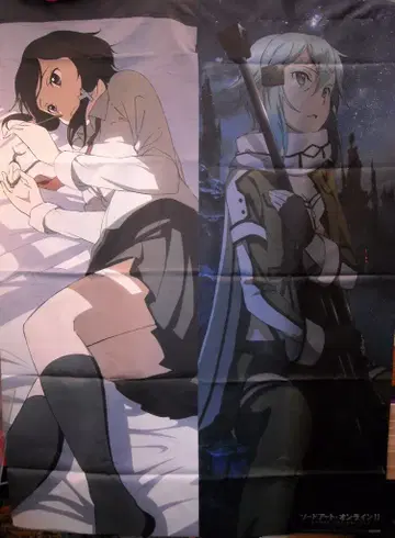 소드 아트 온라인 II 애니메이트 BDDVD 1~5권 특전 노렌