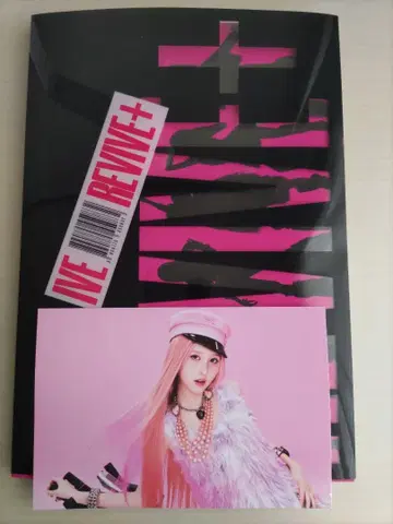 ive revive+ bangars 가울 트레이딩 카드 제외