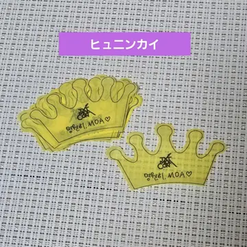 휴닝카이 왕관 낙하물 10개 이상 모아콘