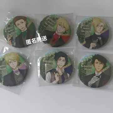 애국자의 모리아티 윌리엄 앨버트 루이스 셜록 세가 콜라보