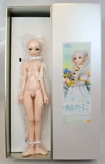 보크스 DDS 장송의 프리렌 프리렌