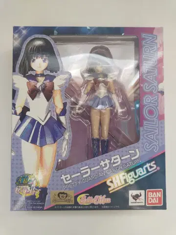 SHFiguarts 세일러 새턴