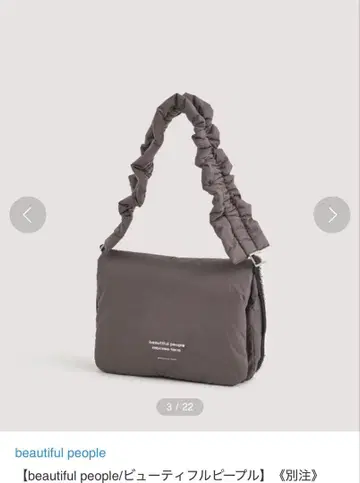 뷰티풀피플 TAION 퀼팅 숄더백 그레이