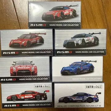 닛산 온라인 한정판 토미카 SuperGT GT-R 7대