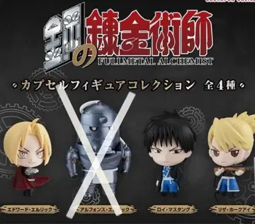 [ 미개봉 ] 강철의 연금술사 캡슐 피규어 에드, 로이, 리자 3체 세트