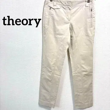 431 띠어리 슬랙스 팬츠 오피스 캐주얼 포멀 심플 L