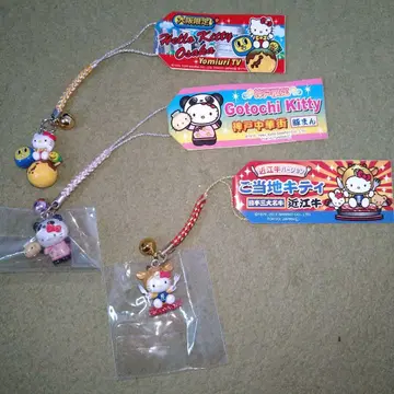 지역 한정 키티 오사카 요미우리 TV 고베 차이나타운 오미규 스트랩