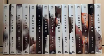 [ 컨디션 최상 ] 더 파이팅 문고판 전권 세트