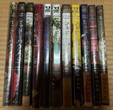 섀도우 하우스 소우마토우 1~11권 8,9,10,11권 미개봉품