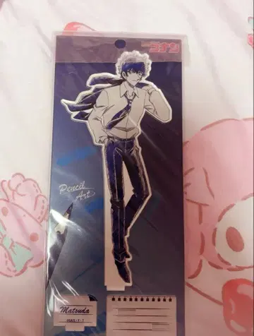 마츠다 진페이 아크릴 스탠드