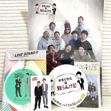 카마이타치 5세트