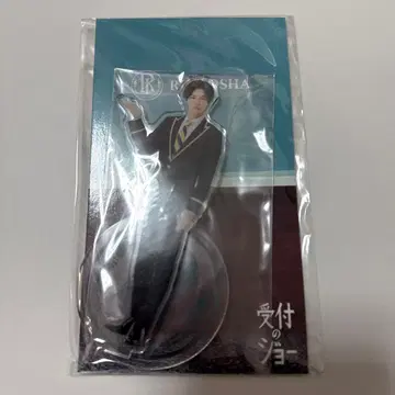 진구지 유타 접수의 죠 아크릴 스탠드