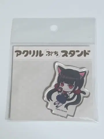 뉴 단간론파 V3 모두의 살인 신학기 아크릴 쁘띠 스탠드