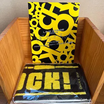 LIVE STAGE 2024 봇치 더 록! 팜플렛 & 타월