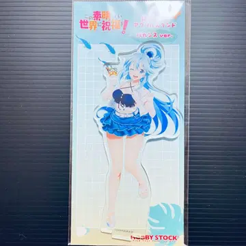 아쿠아 아크릴 스탠드 바캉스ver. 이 멋진 세계에 축복을!