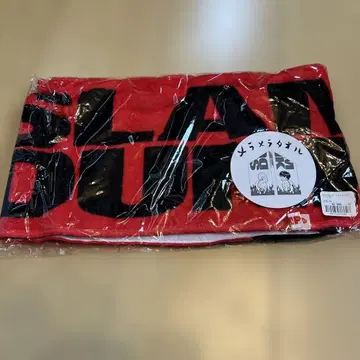 [ 미개봉 새상품 ] 슬램덩크 강백호(사쿠라기 하나미치) 메라메라 타월