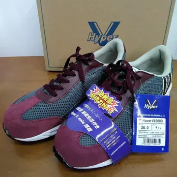 Hyper V 세이프티 스니커즈 [ 28.0cm ]