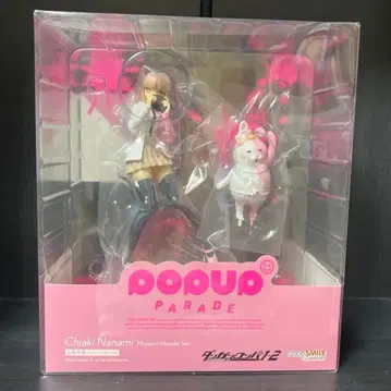 POP UP PARADE 나나미 치아키