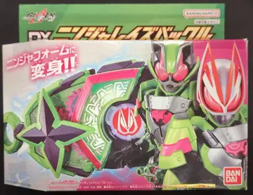 반다이남코 레이즈 버클 시리즈 가면라이더 기츠 DX 닌자 레이즈 버클