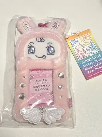 [ 미개봉 새상품 ] 엔젤 베리에짱 키라키라 카드 케이스