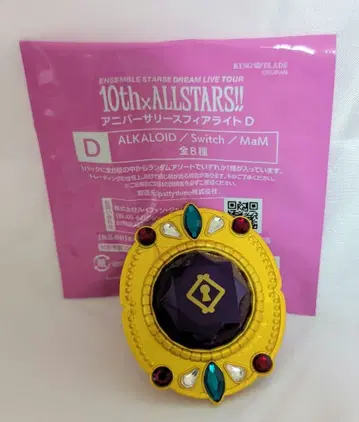 앙스타 아야세 마요이 1 스피어라이트 린라이