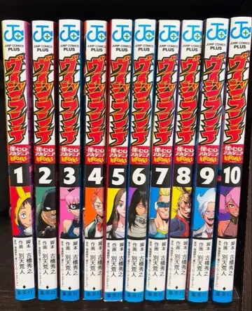 나의 히어로 아카데미아: 비질란테 1-10권 세트