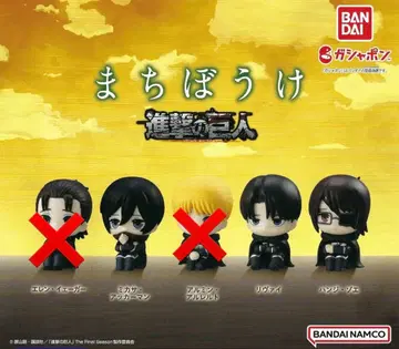 진격의 거인 기다림 가챠가챠 캡슐 토이 리바이 한지 미카사