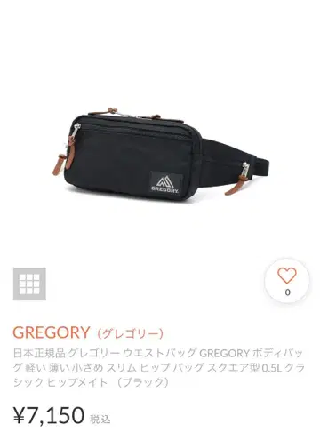 그레고리/GREGORY/CLASSIC/클래식 시리즈 힙색