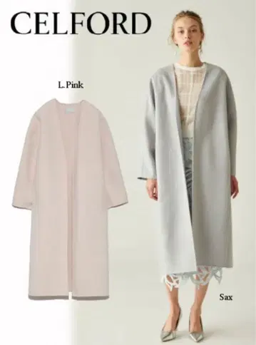 셀포드 리버 코트