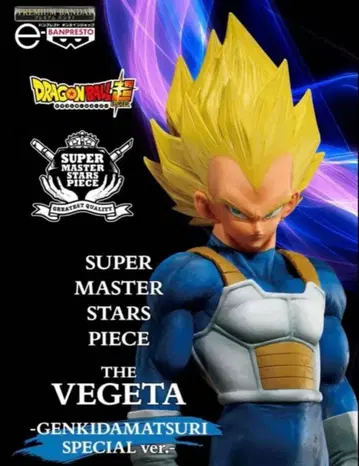 [ 새상품 미개봉 ] 드래곤볼 초 SMSP 원기옥 축제 ver. 베지터