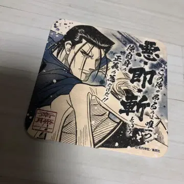 바람의 검심 바람의 검심전 원화전 아트 코스터 사이토 하지메