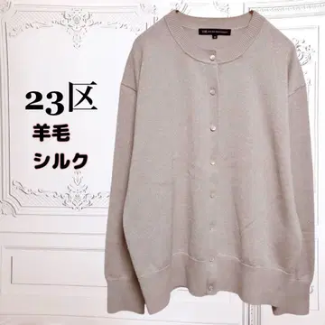 고급 23구 [ 23KU ] 가디건 양모 실크 실크 [ M ] 베이지