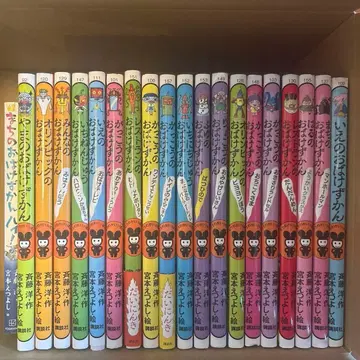 유령 도감 21권 세트