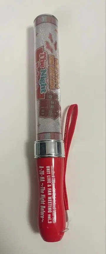 러브 라이브! 무지개 A ZU NA 유닛 블레이드