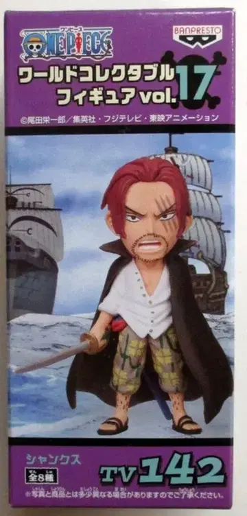 반프레스토 WCF 원피스 vol.17 TV142 샹크스