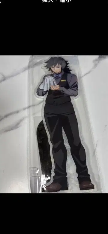 귀멸의 칼날 모크텔 바 빅 양면 아크릴 스탠드 토미오카 기유 한정판