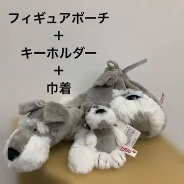 새상품 NiCi 니키 피규어 파우치 펜 파우치 슈나우저 강아지