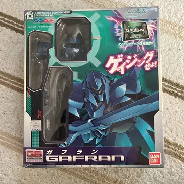 BANDAI GAFRAN 1/100 스케일