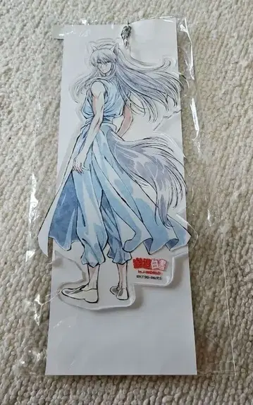 유유백서 요호 쿠라마 빅 아크릴 키링