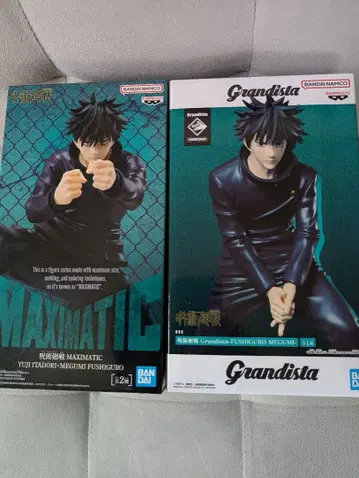 MAXMATIC & Grandista 후시구로 메구미 피규어 세트