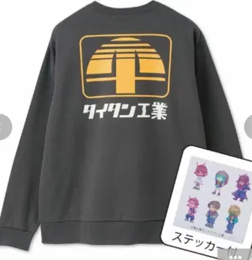 아베일 은하 특급 밀키 웨이 남성용 풀오버 M 사이즈