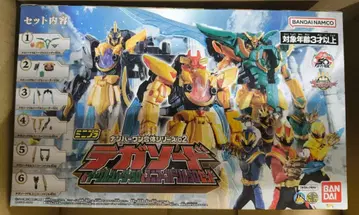 미니프라 넘버원 합체 시리즈02 테가소드 전 6종