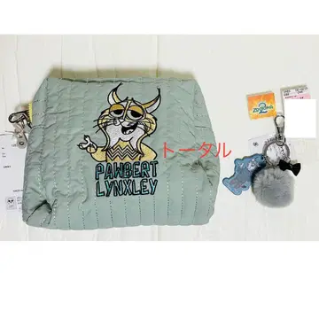 시마무라 주토피아2 파우바트 파우치 참 세트