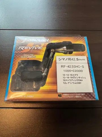 REVIVE 리바이 funnel 판넬 시마노용 42.5mm 미사용