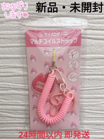 [ 새상품 미개봉 ] 산리오 마이멜로디 멀티 코일 스트랩