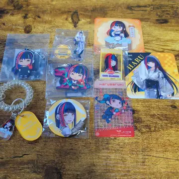 하루사루비 아사누파류 굿즈 모음