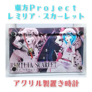 초레어! 동방Project 레밀리아 스칼렛 탁상시계 인형뽑기 경품
