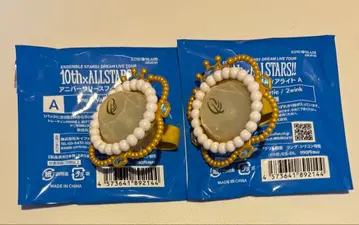 앙스타 반지 라이트 10th