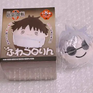 주술회전 극장판0 후와코로링 미개봉품 고죠 사토루